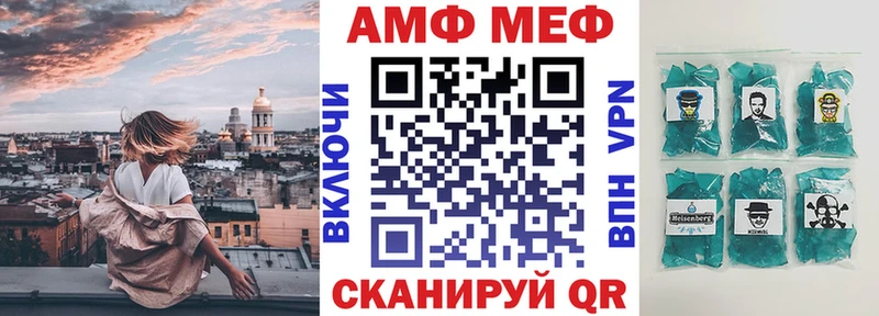 где продают наркотики  Слободской  сайты даркнета формула  Амфетамин 97% 