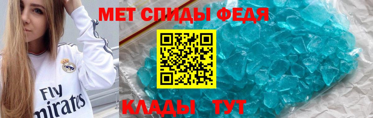 АМФЕТАМИН Розовый  Вход с VPN  Амфетамин  Слободской 