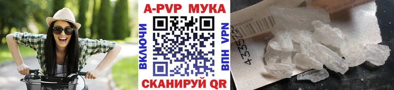 Alpha-PVP СК  ОМГ ОМГ ссылка  Слободской 