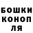 Каннабис AK-47 isaak sherman
