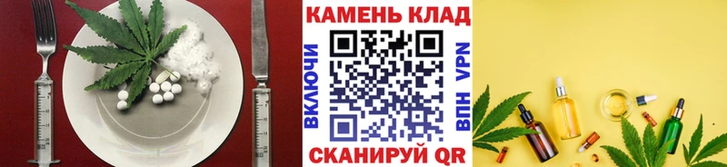 Canna-Cookies конопля Слободской