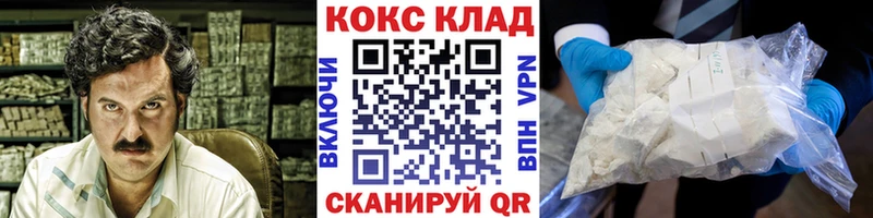 КОКАИН 98%  Слободской 