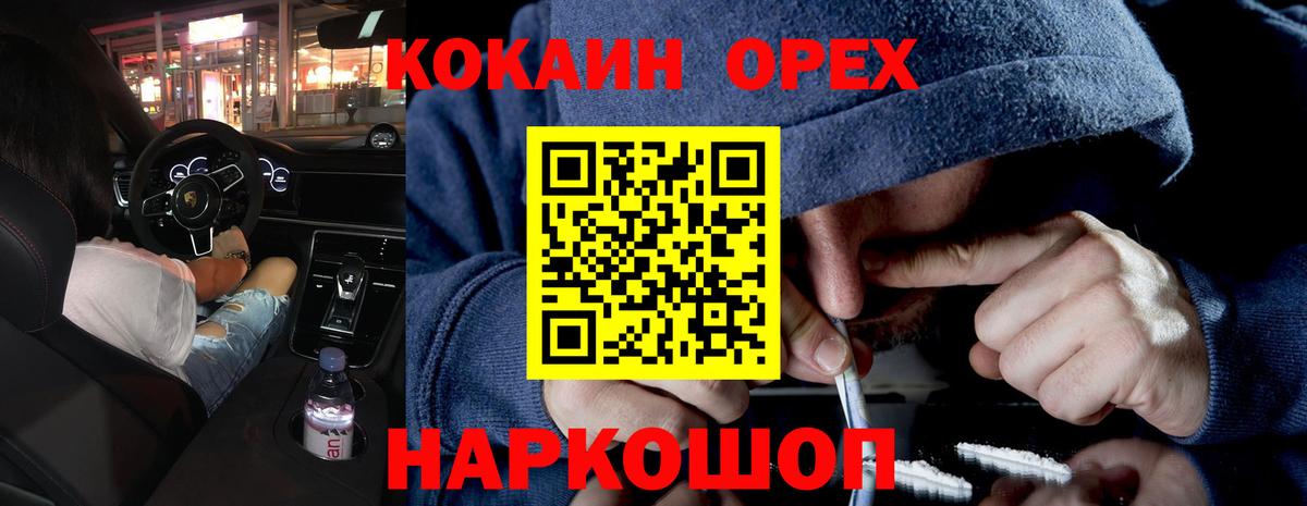 COCAIN VHQ Слободской