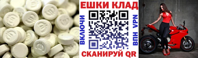 ЭКСТАЗИ Punisher  Слободской 