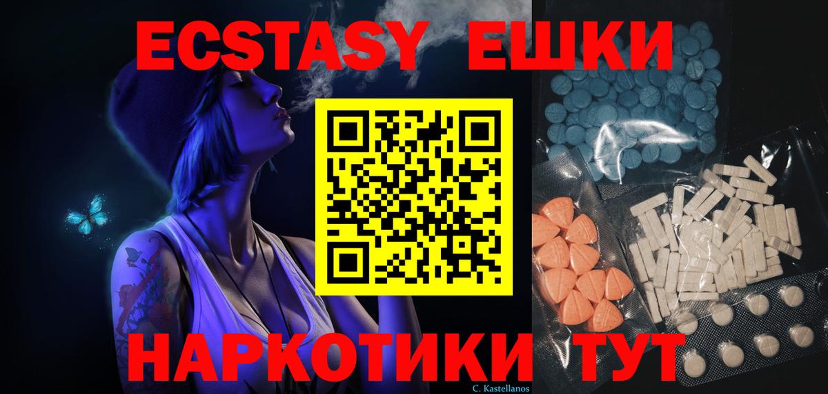 Мефедрон   Каннабис  Слободской  Вход с VPN 