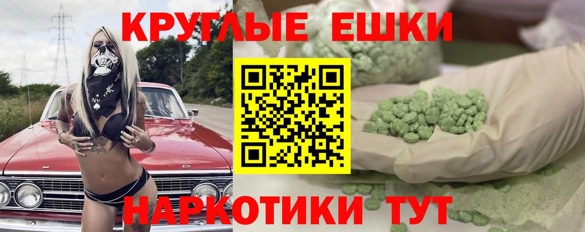 ЭКСТАЗИ VHQ Слободской