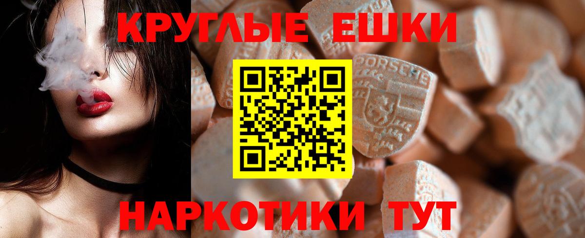 Экстази TESLA  мега tor  Ecstasy  Слободской  Вход с VPN  Ecstasy louis Vuitton 