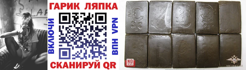 ГАШИШ Ice-O-Lator  как найти   omg зеркало  Слободской 