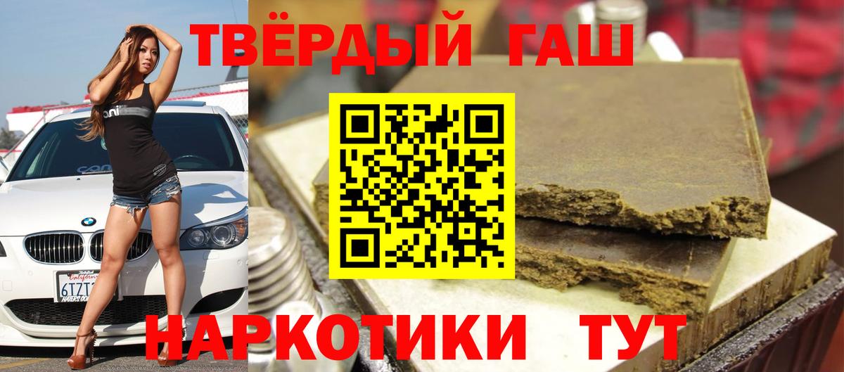 Codein Слободской