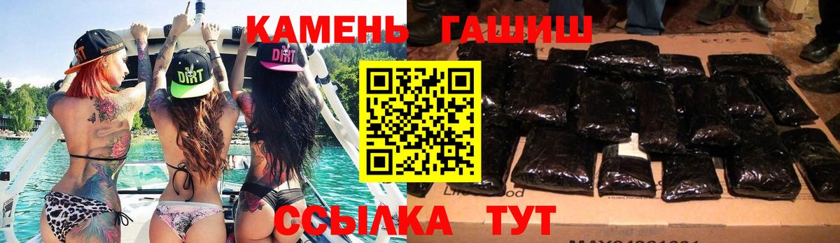 Гашиш индика сатива Слободской