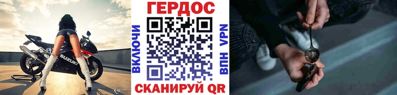 Героин гречка  Слободской 