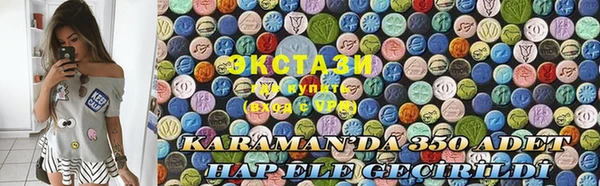 шишки Алексин