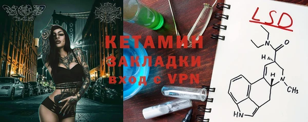стаф Алексеевка