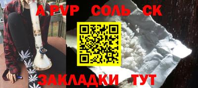 mdpv Северобайкальск