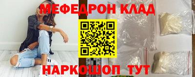 прущие грибы Свободный