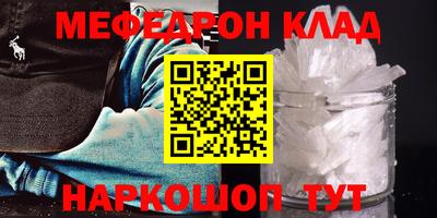 прущие грибы Свободный