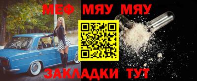 альфа пвп Севастополь