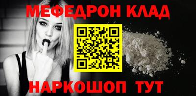 mdpv Северобайкальск