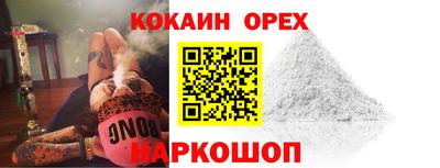 альфа пвп Севастополь