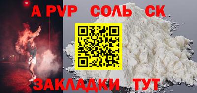 mdpv Северобайкальск