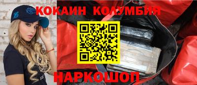 альфа пвп Севастополь
