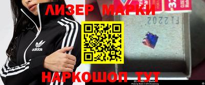 альфа пвп Севастополь