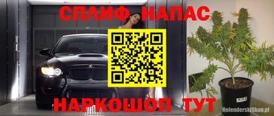 прущие грибы Свободный