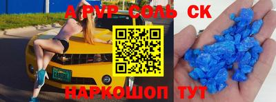 прущие грибы Свободный