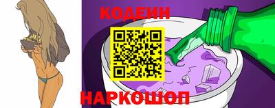 альфа пвп Севастополь