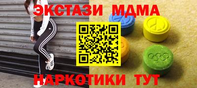 прущие грибы Свободный