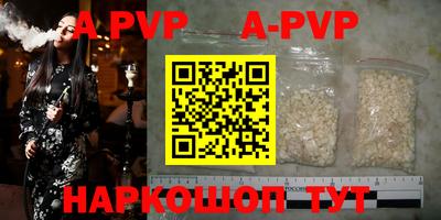 прущие грибы Свободный