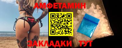 альфа пвп Севастополь
