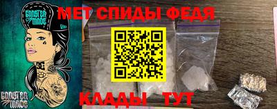 прущие грибы Свободный