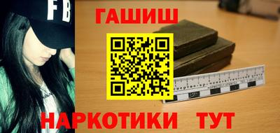 альфа пвп Севастополь