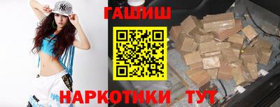 альфа пвп Севастополь