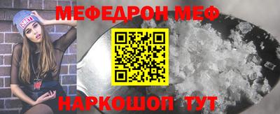 альфа пвп Севастополь