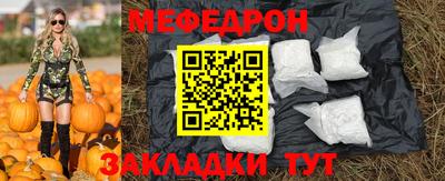 альфа пвп Севастополь