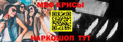 альфа пвп Севастополь
