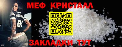 mdpv Северобайкальск