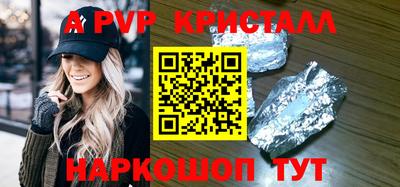 прущие грибы Свободный