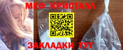 альфа пвп Севастополь