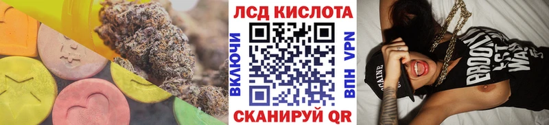 darknet как зайти  купить наркотик  Слободской  Лсд 25 экстази кислота 