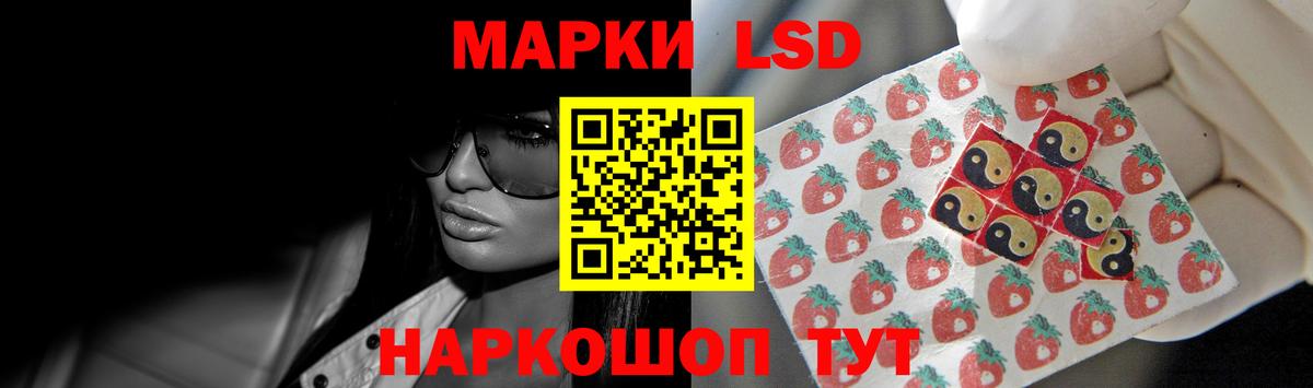 ЛСД экстази кислота  блэк спрут зеркало  Слободской  Вход с VPN 