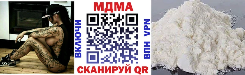 MDMA VHQ  цена наркотик  KRAKEN сайт  Слободской 