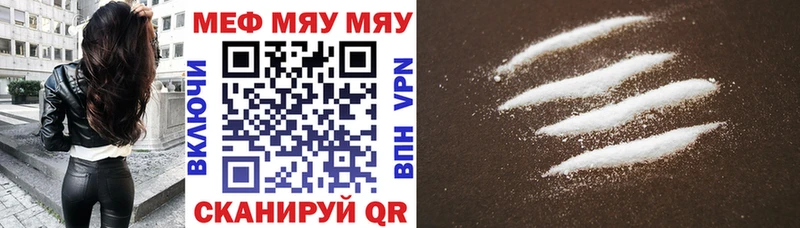 Мефедрон кристаллы мега сайт Слободской