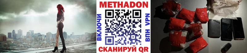 OMG сайт  Слободской  МЕТАДОН мёд 