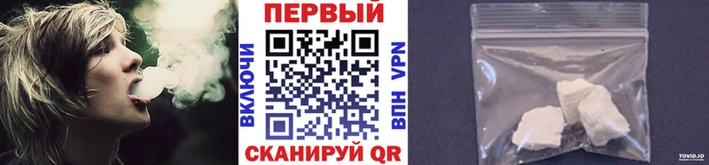 Первитин Methamphetamine  Слободской 