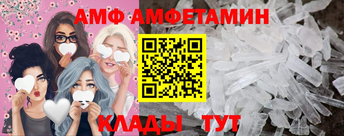 Слободской  Метамфетамин витя  Метамфетамин витя  Вход с VPN 