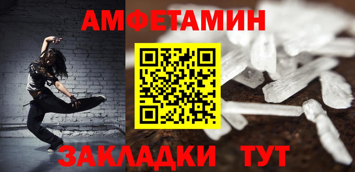 Первитин мет Слободской