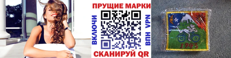 Марки NBOMe 1,5мг  Слободской 